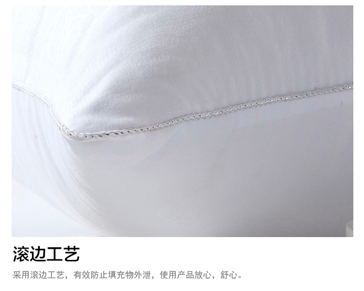 迎馨家纺 高弹纤维枕头舒适酒店枕芯一对装