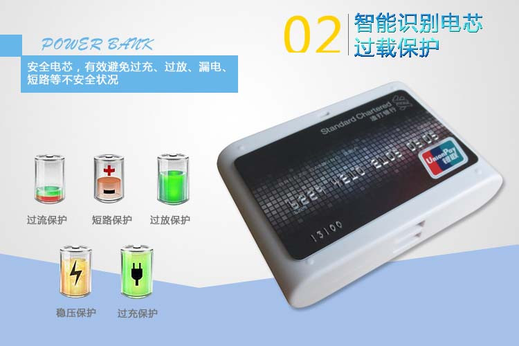 【新力致伸专卖店】台积电 10400mAh 超大容