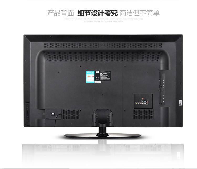 【TCL电视官方旗舰店】TCL LE32D59 32英寸