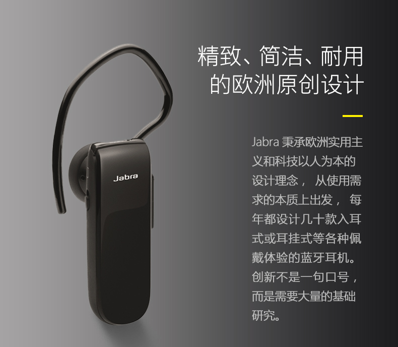 Jabra CLASSIC BT HDST BLK