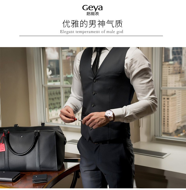 Geya格雅 自动机械表男表钢带防水手表商务时尚男士腕表日历8159 间玫瑰金G08159GHW