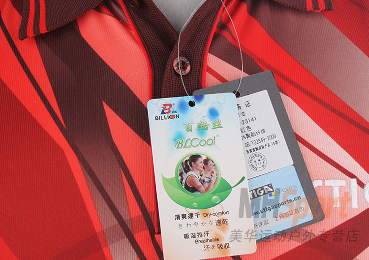 STIGA斯蒂卡 CA-23141 乒乓服装 比赛服 男女