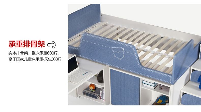 多喜爱duoxiai多喜爱儿童家具儿童床牛仔多功能半高床可收纳储物梯柜