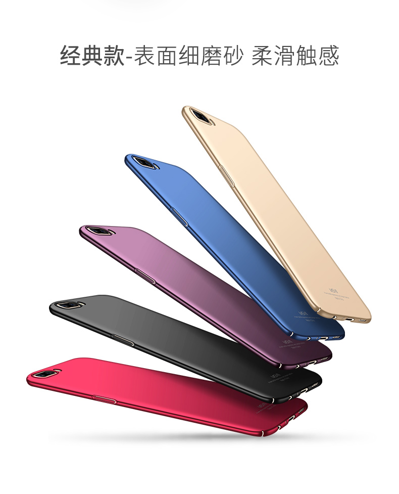 2017款oppoR11plus手机壳opop保护套opr11p