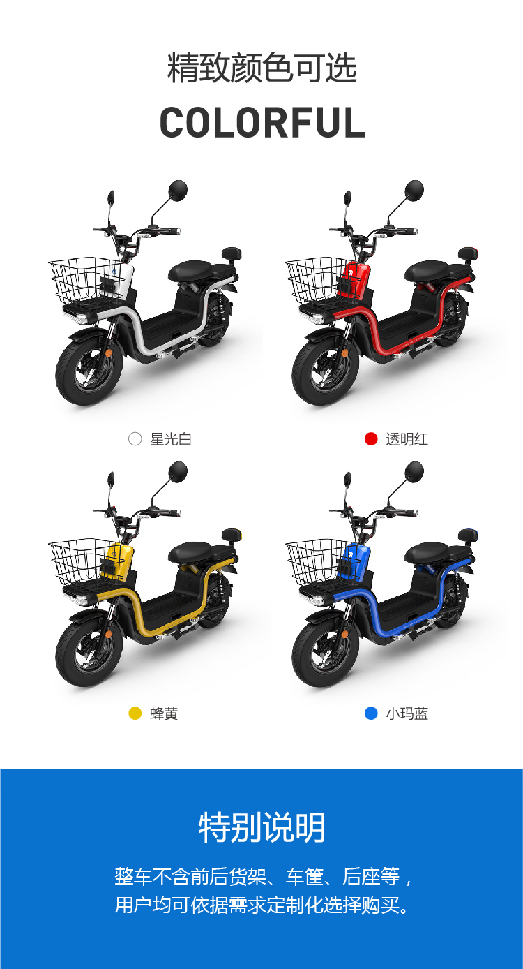 爱玛(aima)电动车 小玛u1-z工具车 电动车 功能车外卖车 20ah容量铅酸