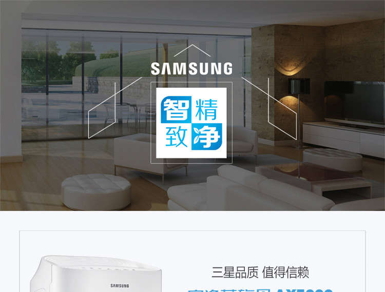 空气净化器KJ396G-K5056WW新国标CCM颗