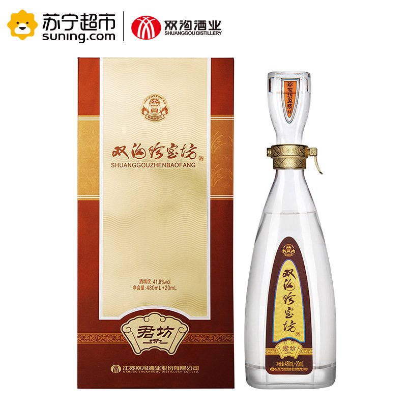 双沟珍宝坊君坊 41.8度 480ml 20ml