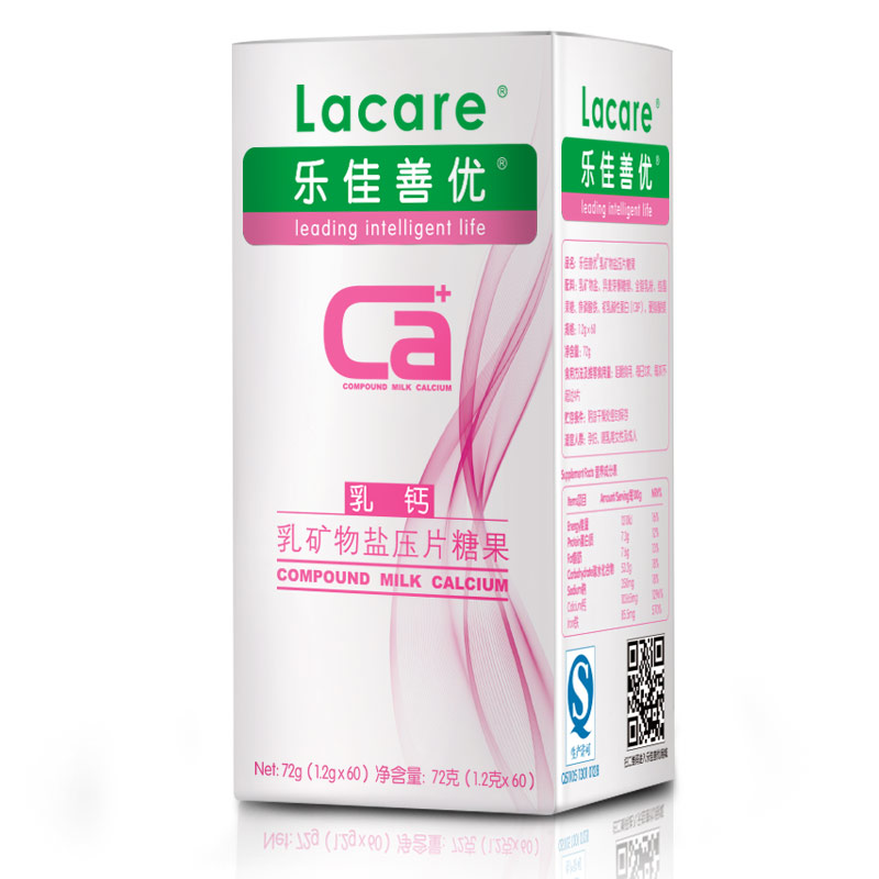 乐佳善优（Lacare） 乳矿物盐压片糖果 60粒/盒 成人型