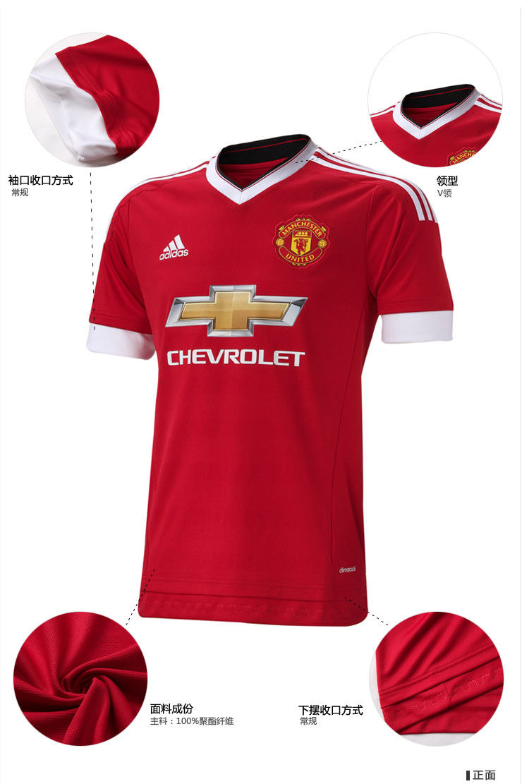 Adidas\/阿迪达斯2015男子足球服曼联主场比赛