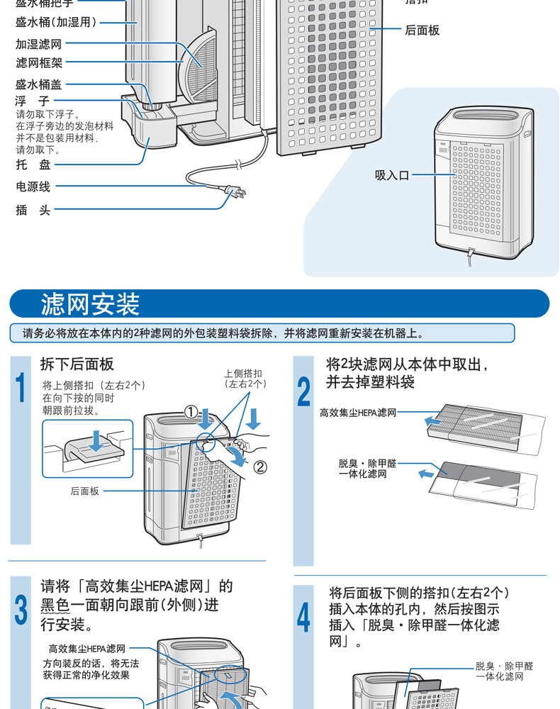 夏普(Sharp)空气净化器 KC-WB3-W家用 新国标 除甲醛新升级 加湿除菌 除异味 除霾 净化器