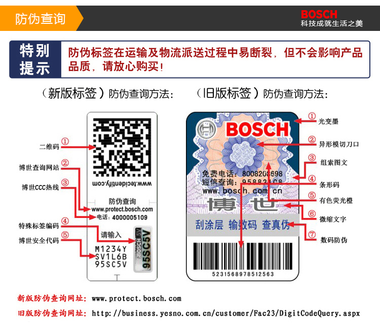 博世(Bosch)机油滤清器0986AF0066