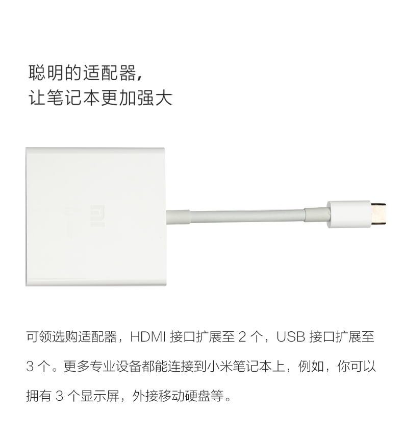 小米12.5英寸Air超薄办公商务笔记本电脑酷睿