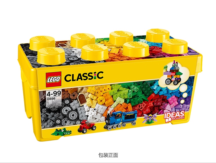 LEGO 乐高 Classic 经典创意系列乐高®经典创意中号积木盒 10696