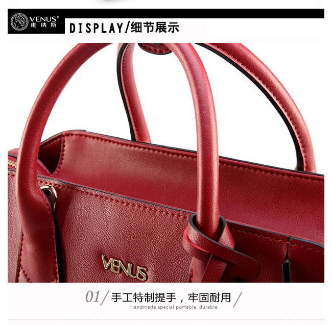 venus维纳斯2016新款优雅大方多功能包手提包斜挎包v00029