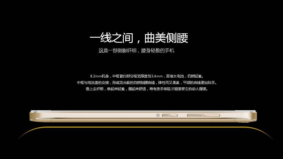 中兴远航4s (BA611T) 移动\/联通双4G 双卡双待