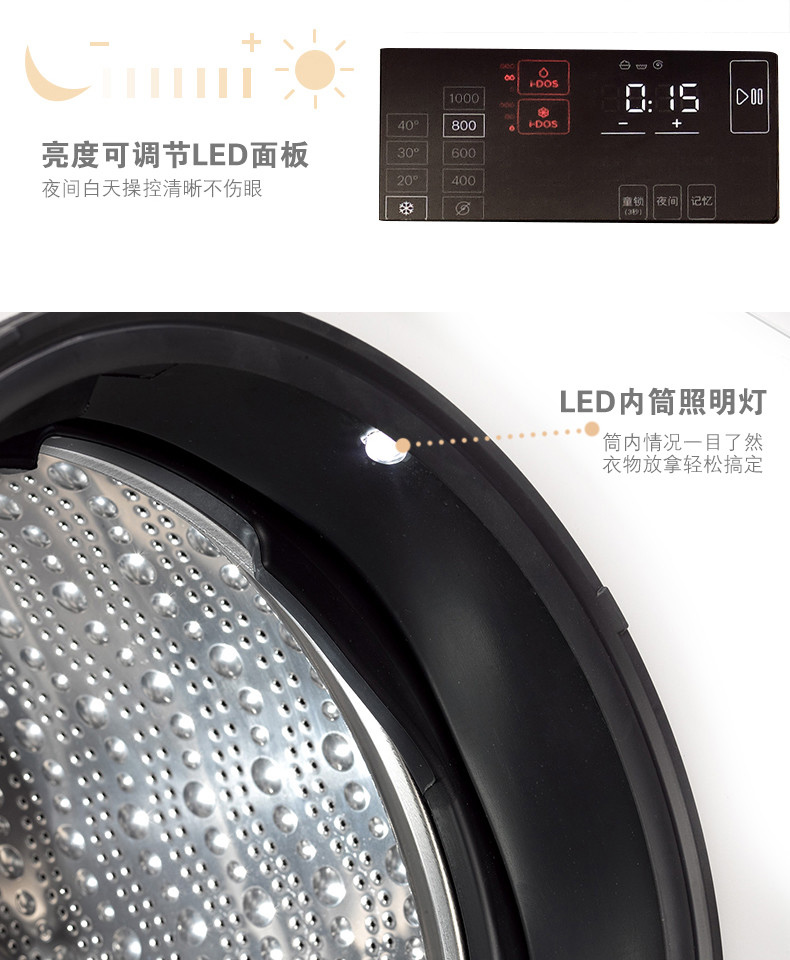 博世滚筒洗衣机XQG90-WAU286690W