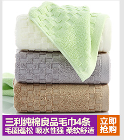 三利 纯棉素色格子毛巾 小麦色 33×73cm