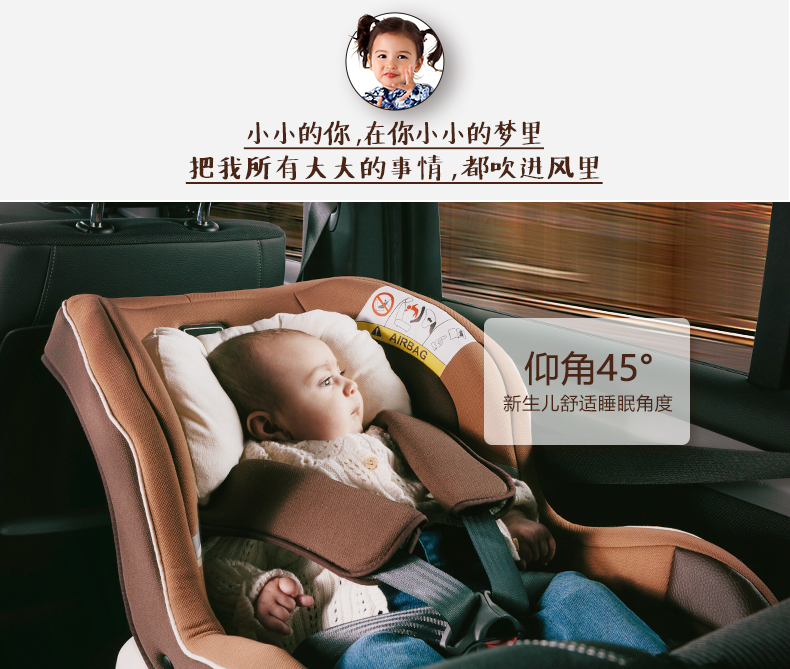 kiwy原装进口宝宝汽车儿童安全座椅0-4岁 新生婴儿双向可躺 哈雷骑士 摩卡棕