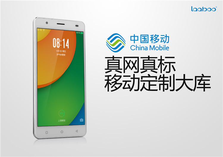 蓝博兴 V9 移动4G VOLTE 智能手机 双卡双待