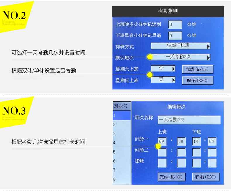 得力(deli)考勤机3960考勤机 打卡机签到机免安装软件指纹式彩色屏