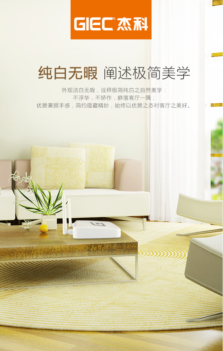 杰科（GIEC）GK-A180四核安卓4.4智能电视机顶盒网络播放器高清（白色）