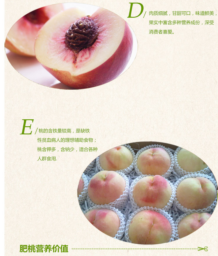 【福至亲(FUZHIQIN)水果 】【福至亲】山东泰