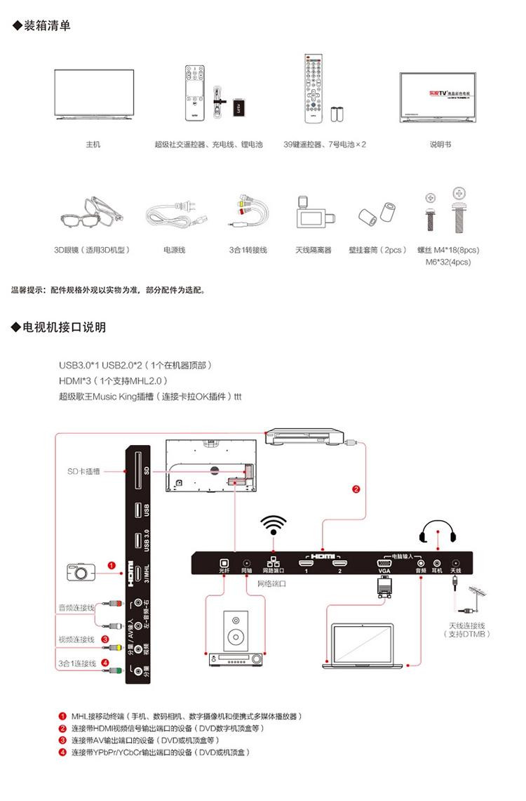 乐视tv超级电视letvx50air4k3d智能led液晶电视归来艺术版