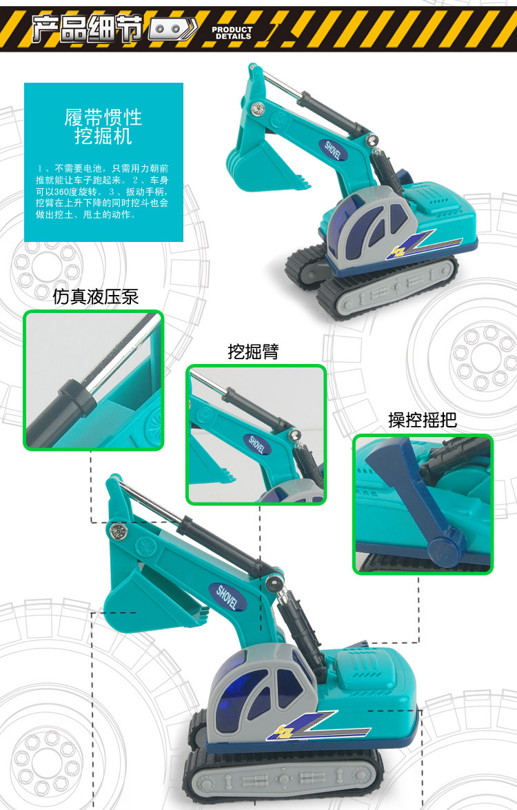 手动工程车挖土机挖掘机男孩礼物儿童玩具车模型铲车 手动工程车挖土机挖掘机男孩礼物儿童玩具车模型铲车