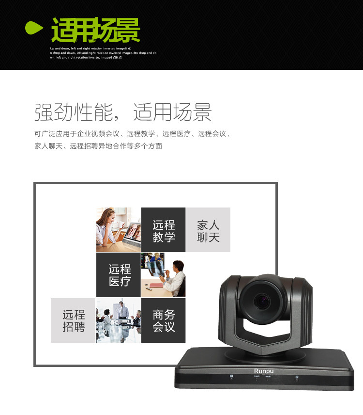 【润普电话录音旗舰店网络相关配件】润普RP