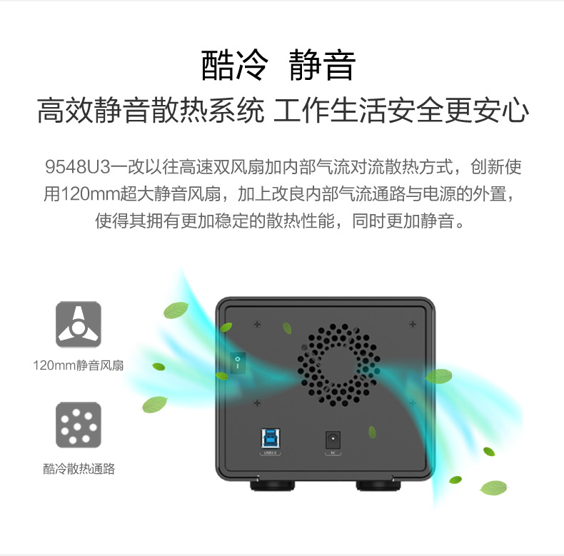 Orico\/奥睿科9528U3 3.5寸usb3.0外置移动硬盘