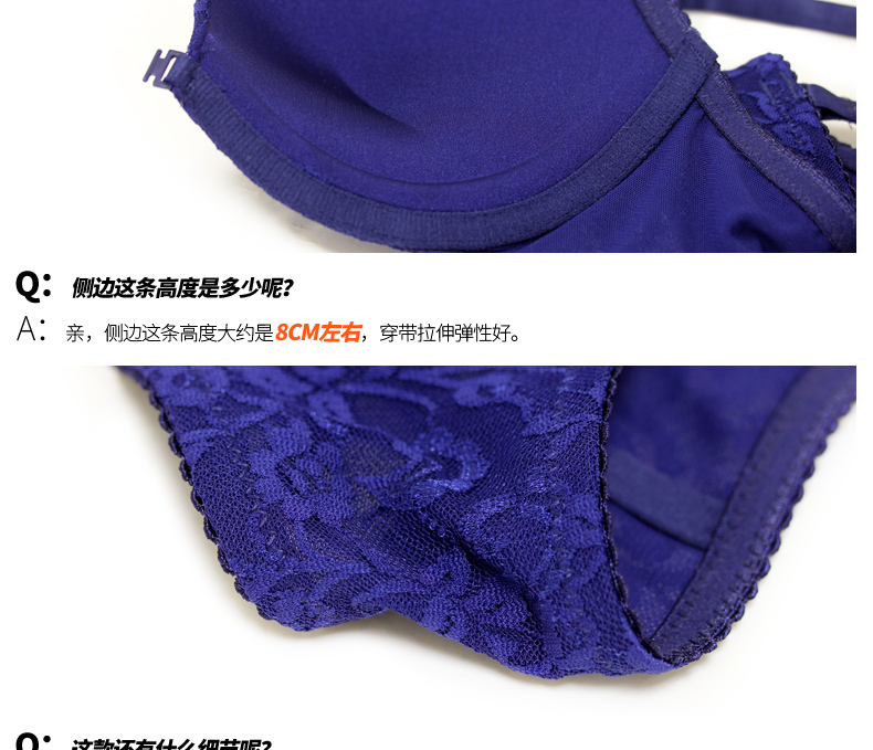 珀依兰前扣无钢圈女文胸夏小胸厚聚拢性感蕾丝边u型美背内衣