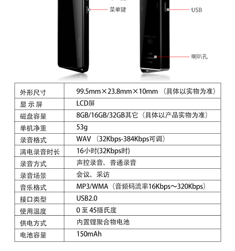 纽曼v03黑色8g 录音笔专业高清降噪转文字超长待机会议商务学生上课用