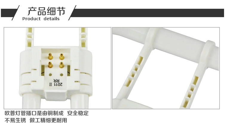 pl-2d灯管ydw21方形四针28w38w三基色蝴蝶型节能灯10w16w