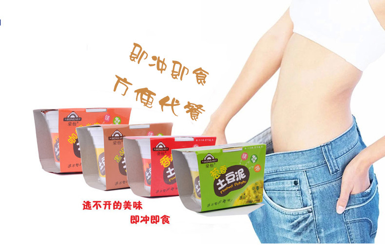 荣怡土豆泥香辣、香菇、咖喱、黑胡椒牛肉等6