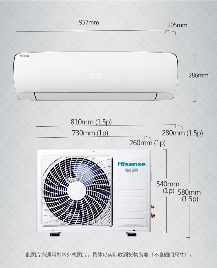 海信hisense15匹双清洁智能变频冷暖一级能效空调挂机kfr35gwa8q200h