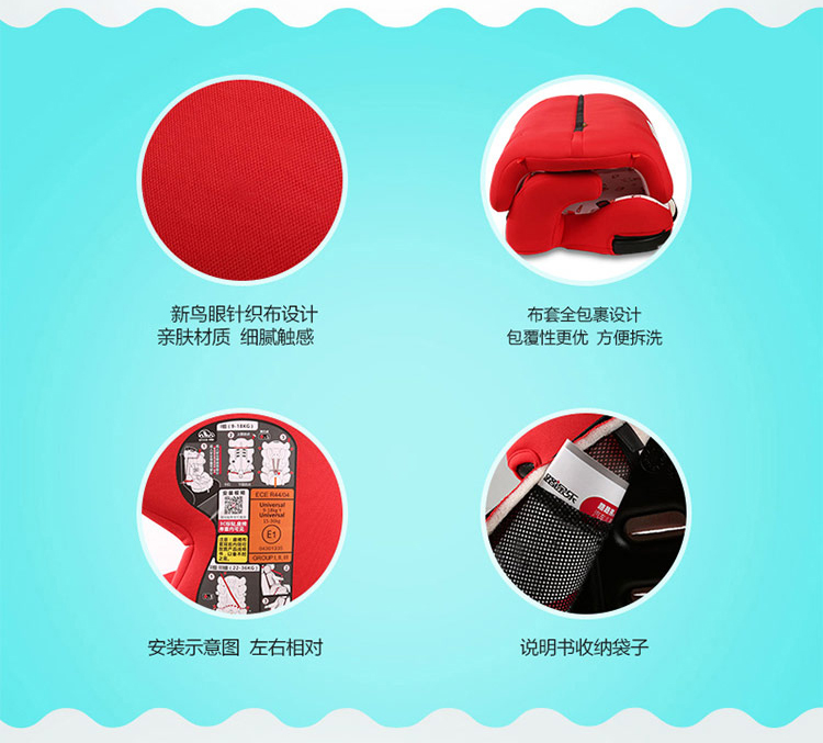 【苏宁自营】路途乐（Lutule） 汽车儿童安全座椅 路路熊A时尚/运动款（9个月-12岁） 时尚红
