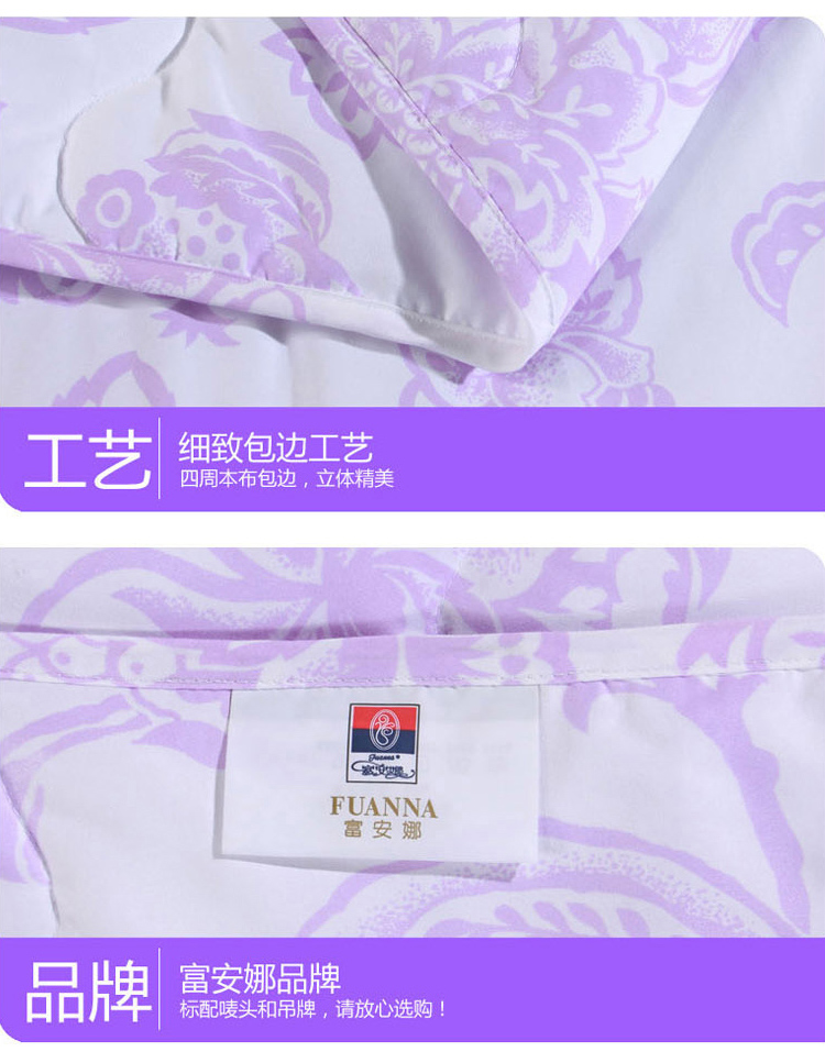富安娜家纺可水洗夏被空调被夏薄被1.8m床单双人 半夏微笑 1.8米床适用(230*229cm) 紫色