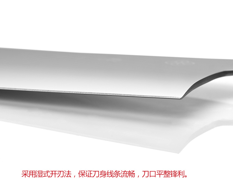 张小泉 (Zhang Xiao Quan) W70037000 锐志菜刀 厨房不锈钢斩骨刀