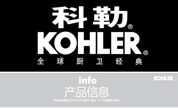 科勒kohler浴室配件98639t18438tst98640tcp