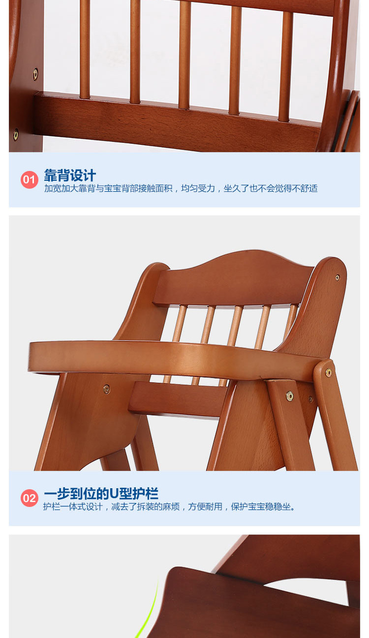 霖贝儿(LINBEBE)爱贝系列宝宝餐椅多功能婴儿餐椅儿童餐椅实木折叠餐椅婴儿餐椅便携 深咖-加宽
