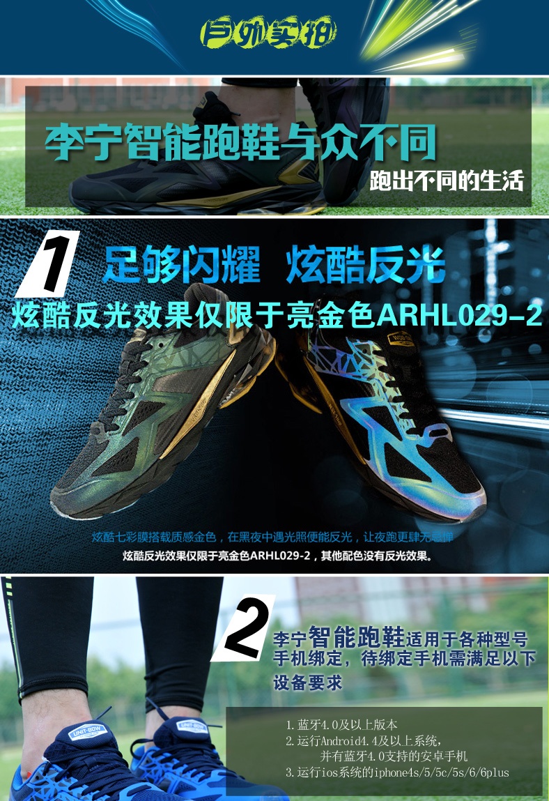 李宁(li-ning)跑步鞋 李宁新品李宁云三代smart 环弓男子减震跑步鞋ar