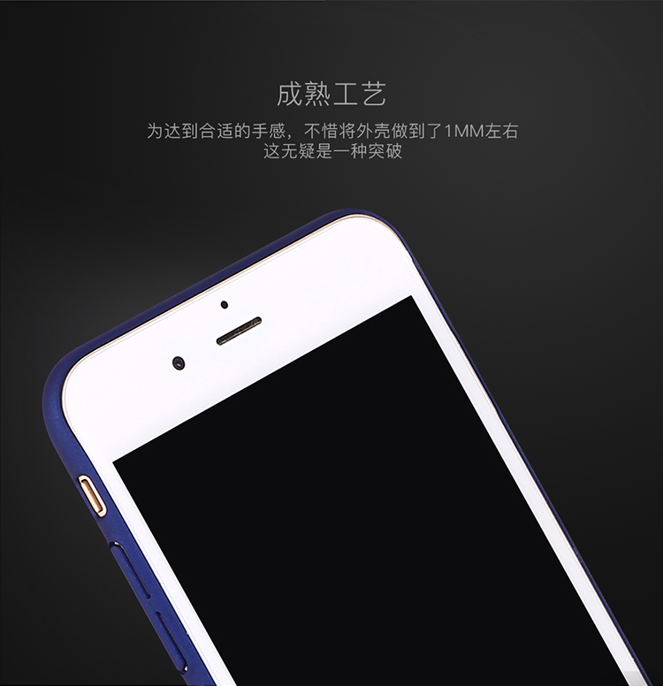 优加 肤感手机壳适用于iPhone7 4.7-玫瑰金