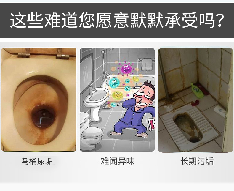 马特维(matewei)洗涤清洁用品 通下水道强力尿碱融通剂马桶尿碱溶解剂