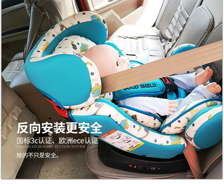 婴儿安全座椅汽车用可坐可躺0-4-6岁儿童安全座椅3c认证宝宝座椅