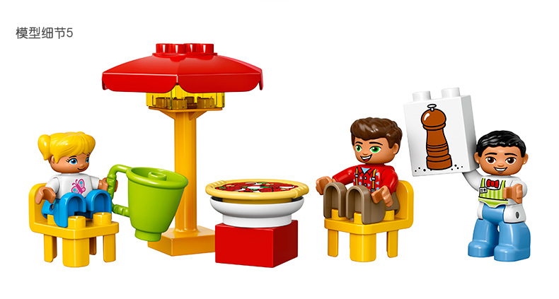 LEGO10834 比萨店