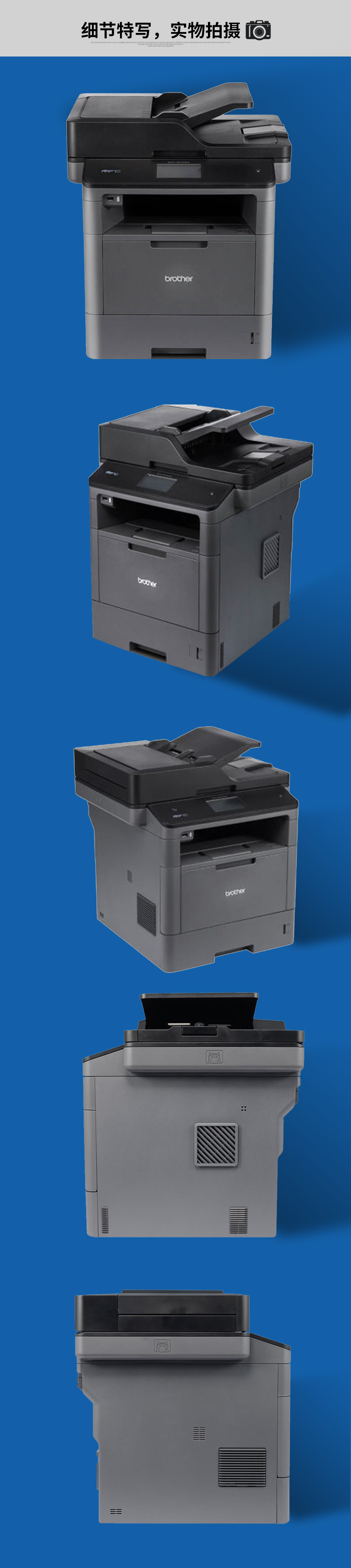 兄弟（brother）MFC-8530DN 黑白激光多功能一体机 打印 复印 传真 扫描 自动双面打印 有线网络打印