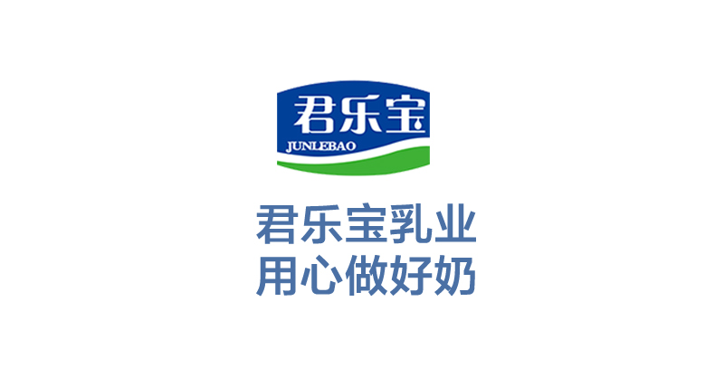 【苏宁生鲜】君乐宝纯享益生菌风味发酵乳(原味)360g