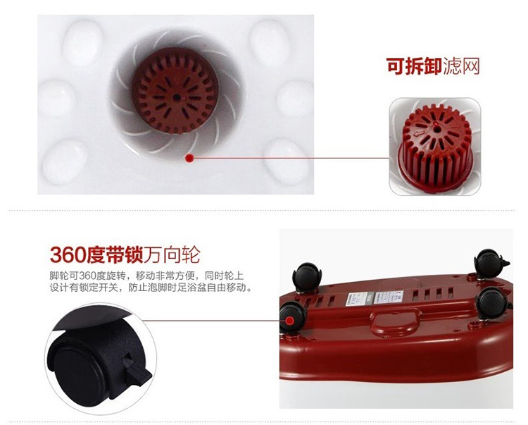 皇威(HUANG WEI) 足浴器 H_228B 四组电动滚轮 无线遥控 支持定时 智能养生足浴盆