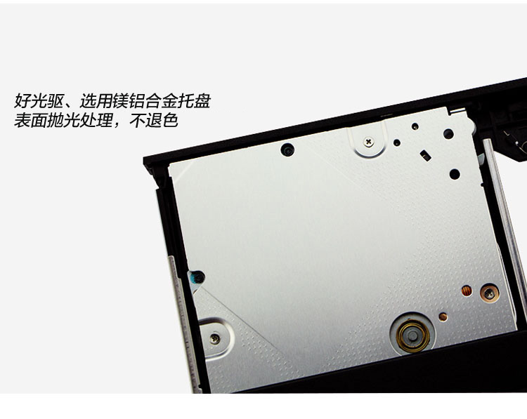 光驱 笔记本超级本苹果Macbook台式机电脑通