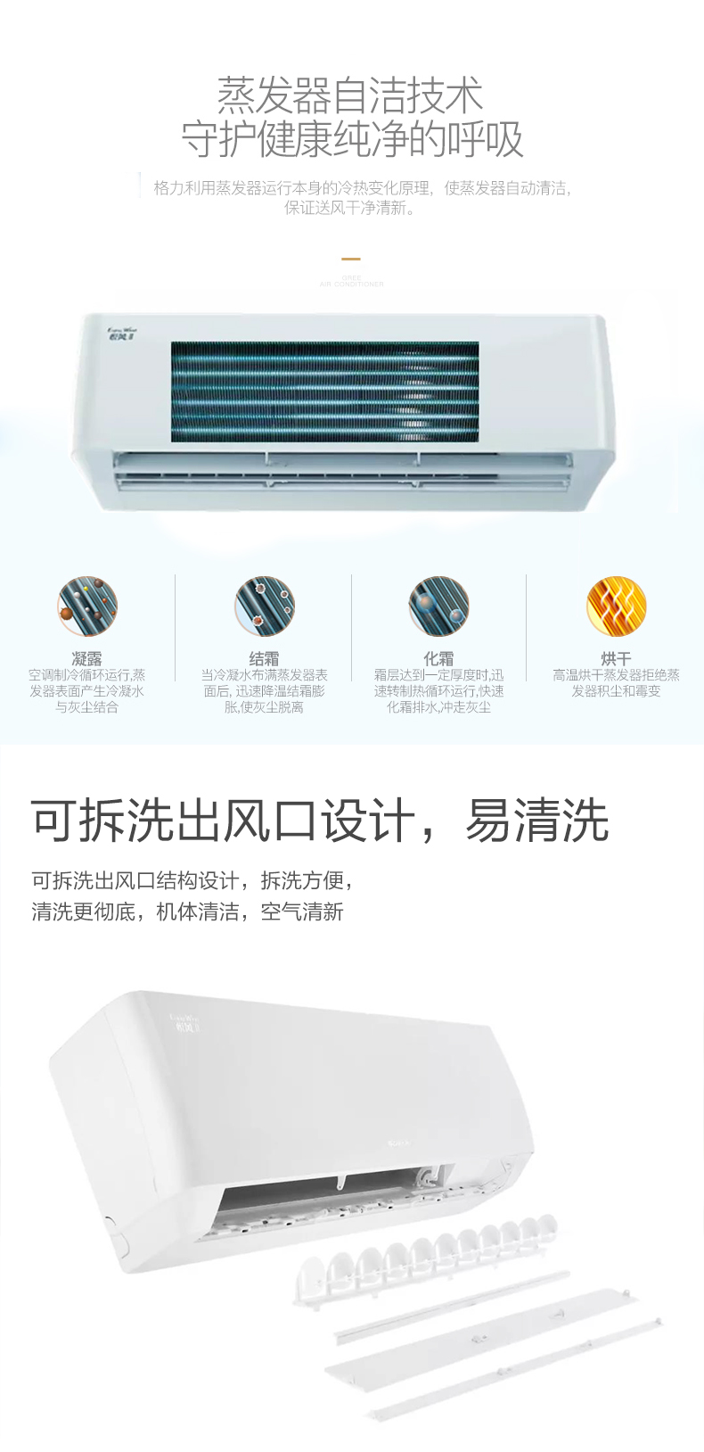 (gree)格力空调挂机1.